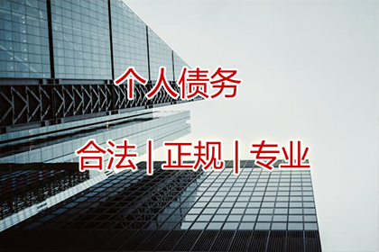 金老板百万欠款追回，清债公司点赞